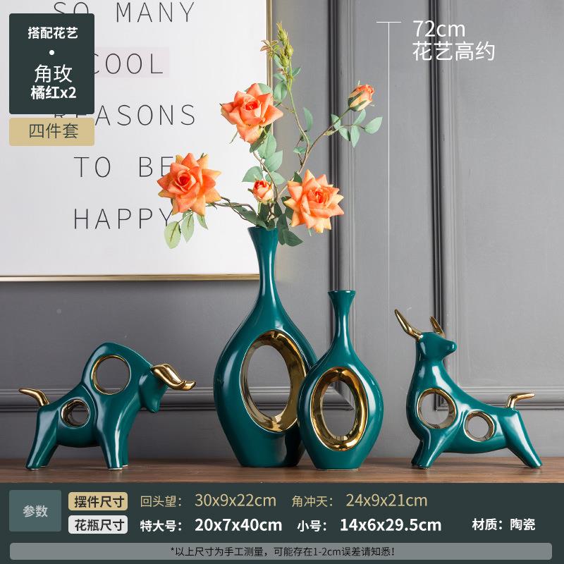 牛气天冲家居饰品摆件创意现代简约风格室办公玄163样关板房