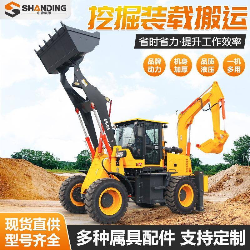 3多机88两头忙挖掘装载机4CX农用工前挖后铲一体977程四驱功能挖