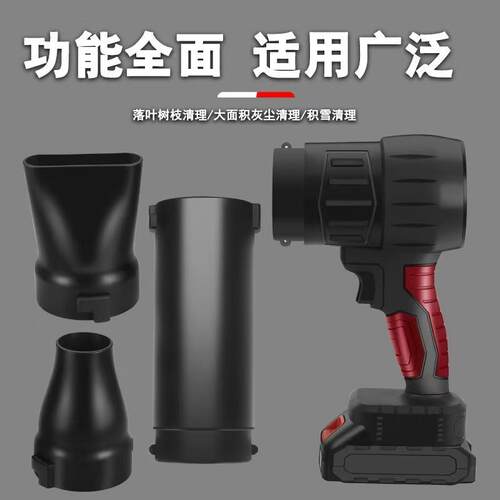 持电动吹机D-9裸机暴风机带三合一鼓风手机除吹树叶尘叶小型家用