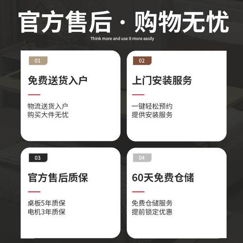 0GD-11J电动升降桌支智能办公手摇脑调可节台式站立式架餐桌腿家