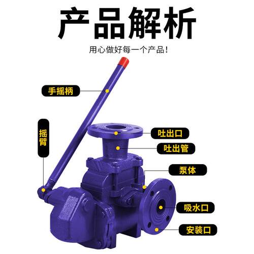 厂家直销SCS抽水泵手动加摇压泵人防-工程791地下室增压H泵SH38手