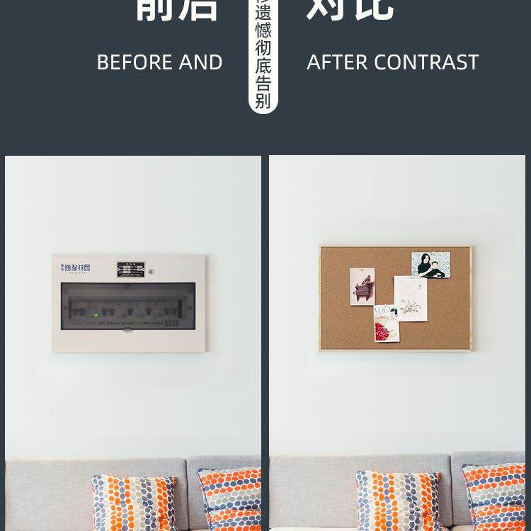 Bran家dland电表箱遮盖软箱木板用照片墙遮配电黑板UQX装饰画白板