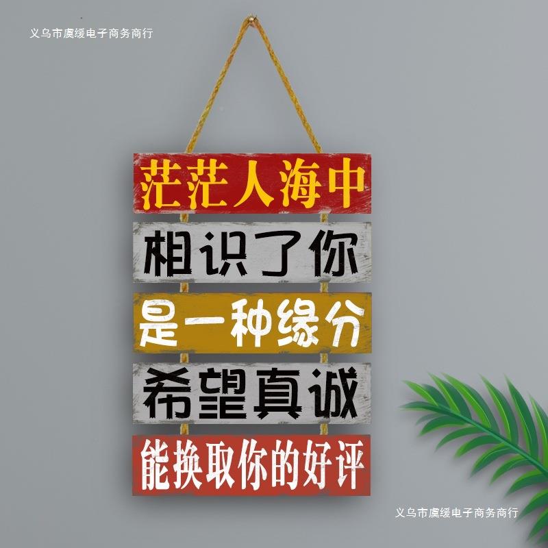 餐厅饭店墙面饰吃小店墙壁挂件理发店铺墙上正在营业中装IOC欢挂