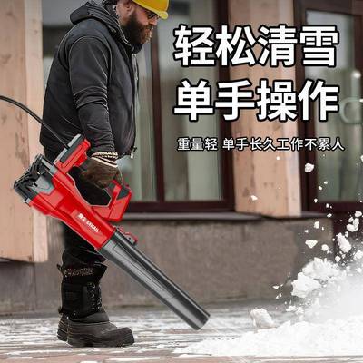 充电式风机吹鼓48V大功率电动吹叶灰尘风机无线10072515锂电吹雪