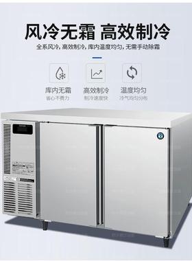 崎M系列台式深型冷柜平167RT星-128MRT-158AMART-188MA