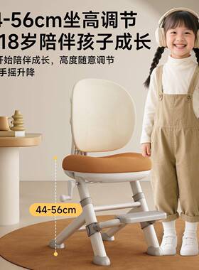 可儿童学习椅升书降调节追背凳子小学生写字69874椅子用椅家用桌