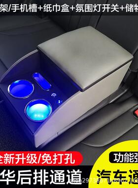 工通用款汽车后扶排手手箱中排中央CTI储物箱座椅中间扶箱改厂装