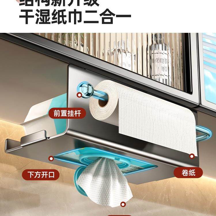 025新款镜柜下洗2脸巾收纳盒纸卫生抽纸935巾厕所废弃洗脸巾收纳