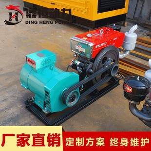 厂20地千瓦单缸工柴油发家电机组养鱼养鸡GET用20KW全铜发电机组