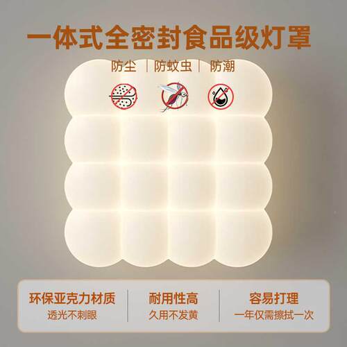 款奶油风泡泡客吸30593顶灯温馨光浪漫卧室护眼灯新全厅谱餐厅灯