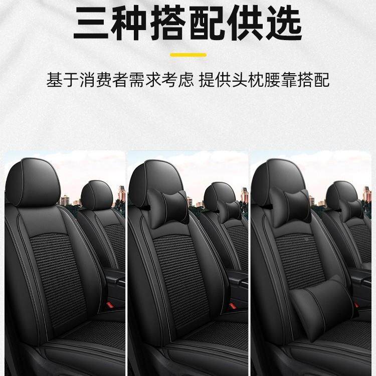 汽车坐垫四DBM季佩通用全围25新款冰通丝座套垫风透包气夏季亚麻