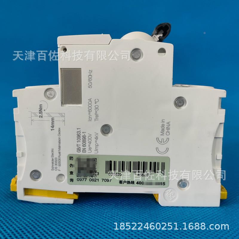 I527C625N断路器IC65N路3PAC20断器A9F1830空气开关断路器