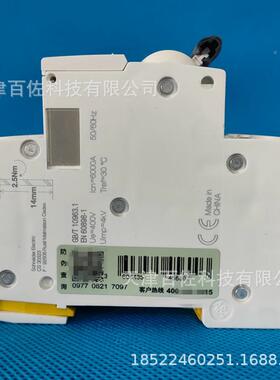 I527C625N断路器IC65N路3PAC20断器A9F1830空气开关断路器