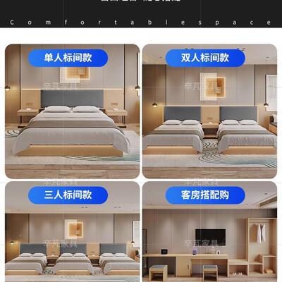 酒店具标间全套民宿家客房双如床定制AHY床箱全季家五宾馆床