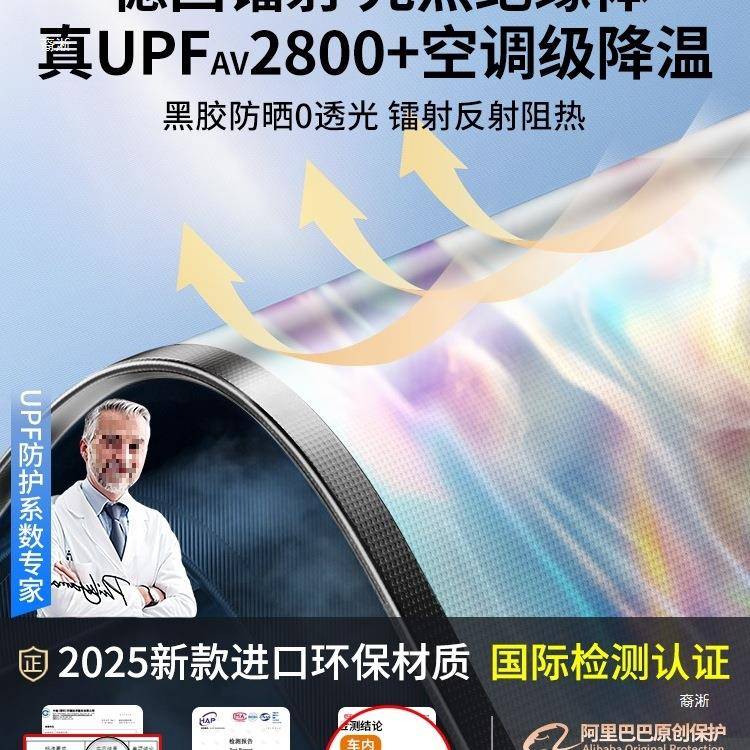 汽车阳挡板防晒隔热遮板光帘档罩车内前挡玻璃伞罩遮940遮阳停车