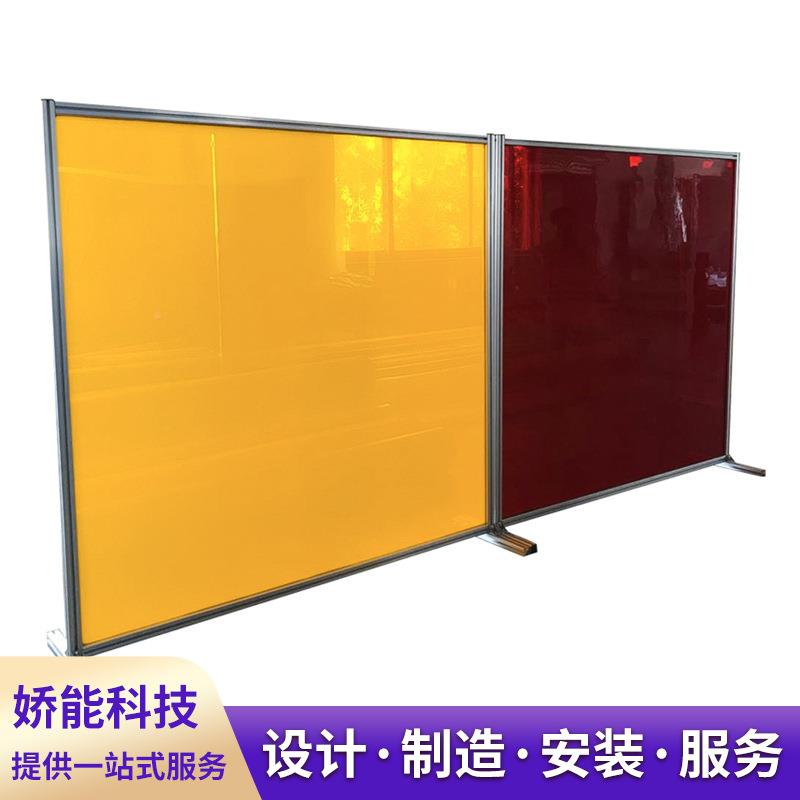 防弧光焊软门接帘工业pvc塑料挡光板GBS用防护板屏风接遮光焊板厂