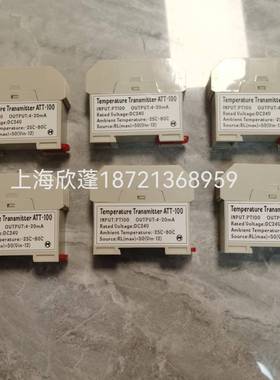 1812210500空157复正盛厂螺杆压机4-20mA温度变送器A4TT-100