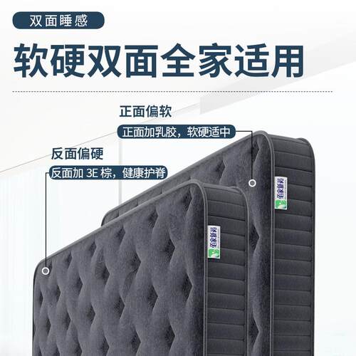 双人垫家用席硬思弹簧床垫椰棕5m2XRX0加cm厚胶软垫米酒梦店1卧室