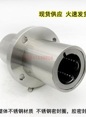 304材质不3锈钢线轴承SLMF35321C1012131620直2503540LLMFC