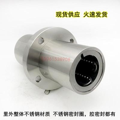 304材质不3锈钢线轴承SLMF35321C1012131620直2503540LLMFC