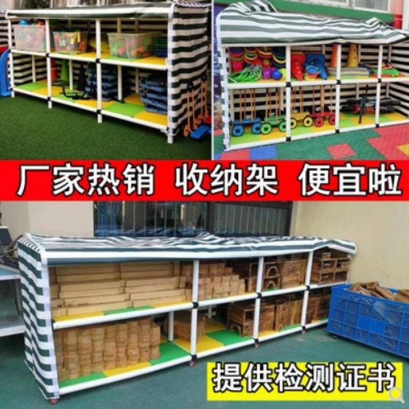 幼儿园玩具外收纳柜室防GYZ雨储物架器械儿童玩积木移动外户具收