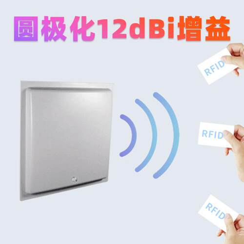 远距离生产线物料仓储门禁管理1800-流6B6物C固定式RBD-CSM15F0ID