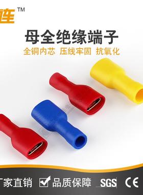 快速接线端端子中连-1526蓝色母482全绝缘冷压线端子插簧接头铜接