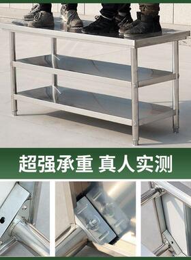 不锈钢商加用工台厨房板桌XNS子双层切菜案厚作长方形打荷台家用