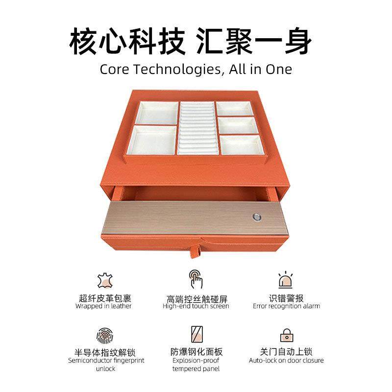 端JLY豪华皮革保设险床箱全屋计衣帽间头柜指高纹解锁抽屉式保险