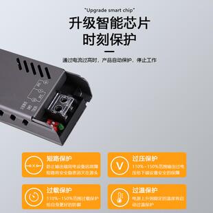 开关源超薄100W半灌胶24V新款启调光灯带缓道轨灯低压中山电驱动