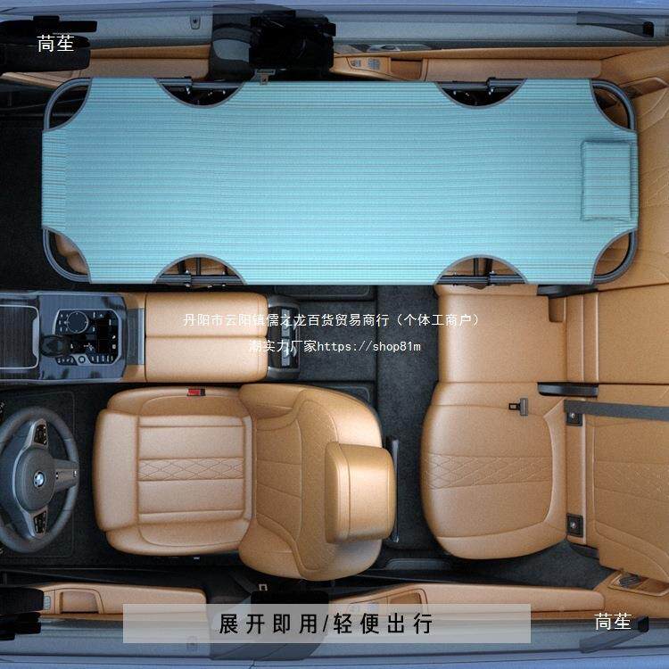 旅行TB677车床床睡觉座车汽载车越野通用折改副驾驶叠后排轿车木