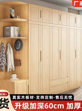 全实木柜家19694用衣卧室现代简约小户型对开门衣出租柜房衣儿童