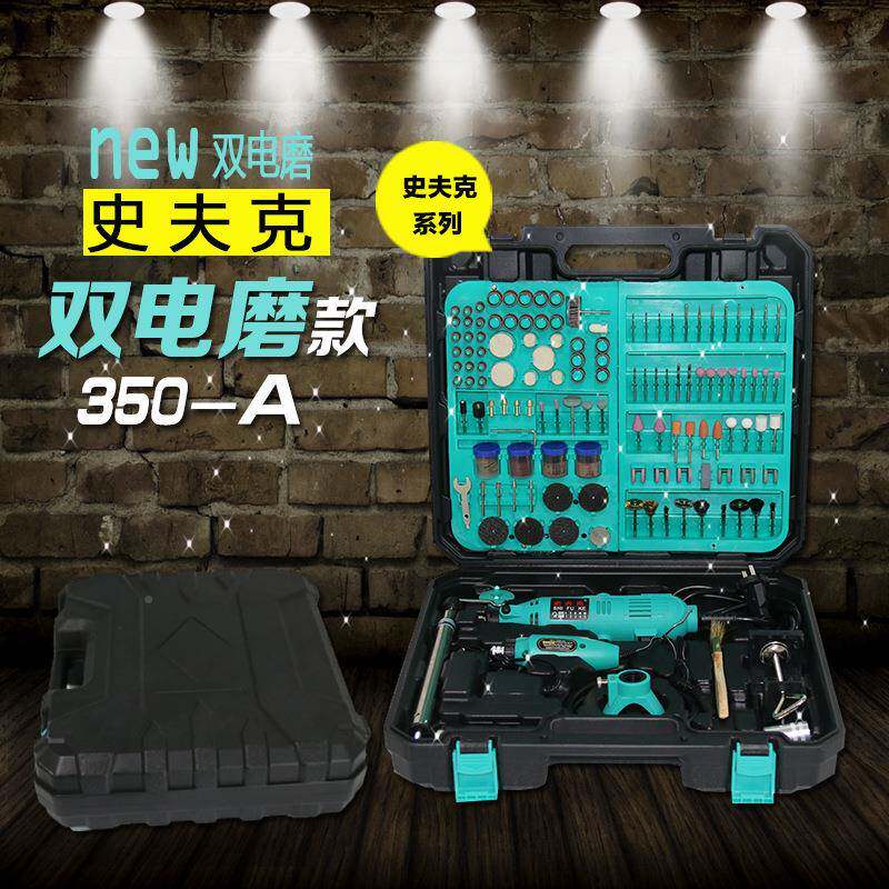 350-A双电磨/调速电/磨/磨机/抛光机钻孔角磨VKJ机/雕刻机//打根