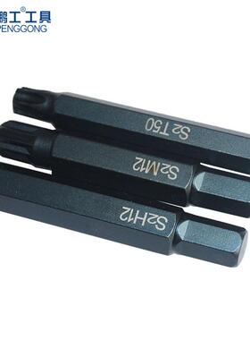 S2发蓝批咀合套车装40件套星CBB批组内六角批嘴套装汽修维修组工