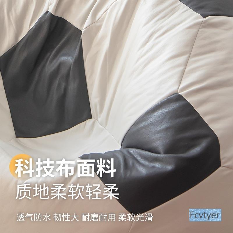 新童款足懒布人WLT沙发豆袋榻榻米单人儿成球人科技个性创意足球