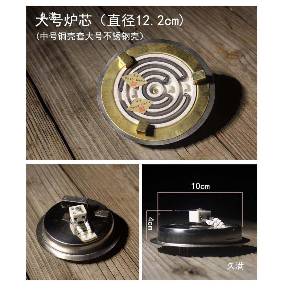 炉炉芯茶两用茶炉BSA电电器配炉件炭炉电改功夫大茶功率炭煮器电,鲜花速递/花卉仿真/绿植园艺,其它园艺用品,淘宝优惠券,粉丝福利购,淘宝优惠卷