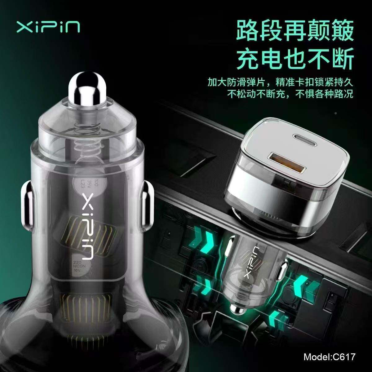 希自带充线车车充快充多功能载品720车充载车充电头