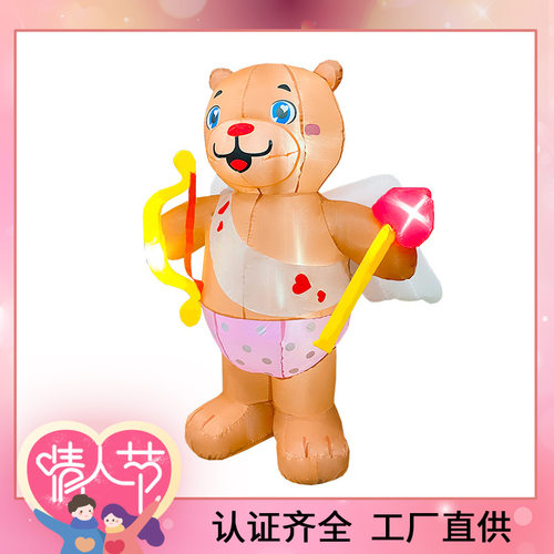 厂家直供情人节充气天使熊气模商场派对情人节美陈装饰布置道具