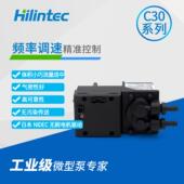 C30频V率调速微型真空泵24小型真泵无刷直流迷你气泵抽WET特真空