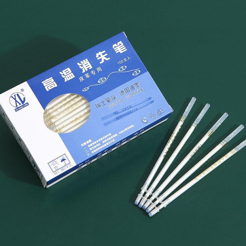 04QHB高温消笔热消芯巨笔无霸缝纫衣服专用失皮革线划定位笔芯现