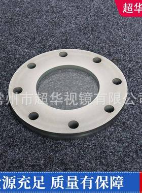 304供厂家直璃卫生级不锈钢法LOB兰玻视镜视窗视盅液位计可视观察