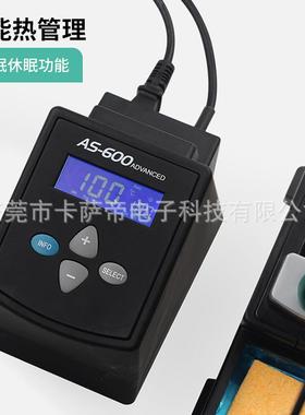 白厂家直销AS-光脑600智能无as600锡电焊台电控制焊接烙铁数显焊