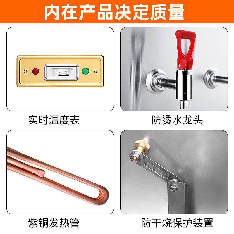开水器用自动电热水机开水水桶水机食堂学校商TAH饮机工厂烧开水