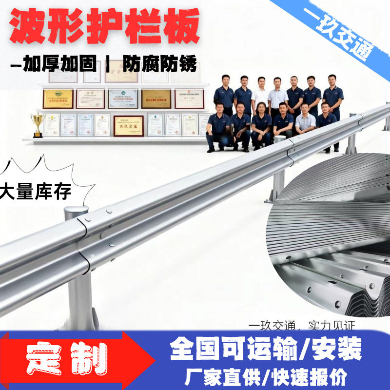 波形护栏板配件端头公路防撞用镀锌喷塑安全防护安全防护端头图片