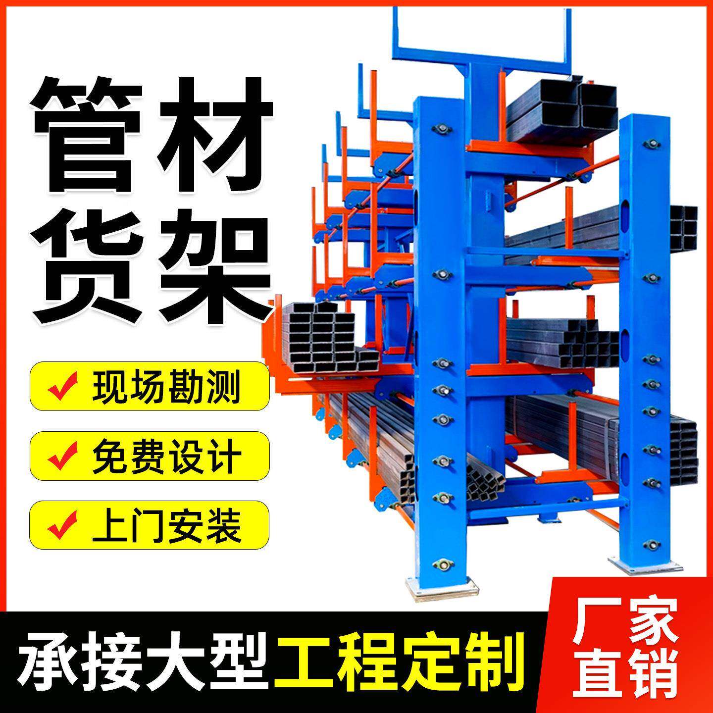 ?重型伸悬臂货架仓库缩单双面式钢管材架放方OTA铁管托臂材料存架