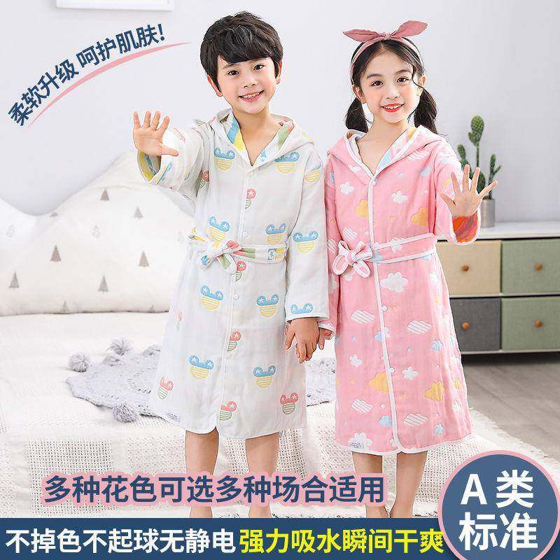 儿童浴袍纯棉布吸巾水速干男童毛女童浴衣男孩纱cE2P1AkF女孩宝宝