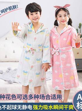 儿童浴袍纯棉布吸巾水速干男童毛女童浴衣男孩纱cE2P1AkF女孩宝宝