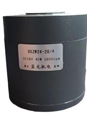 微型电动机无感无刷电内机驱动电机0zw-4置08895可刹车可调速电机