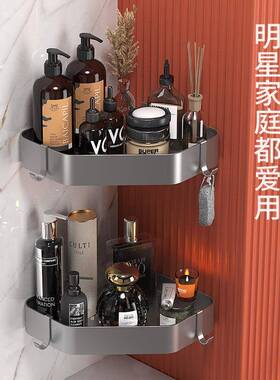 E歌GNS英尼斯220525五打孔卫生间置物免架浴室金挂件太空铝6件套