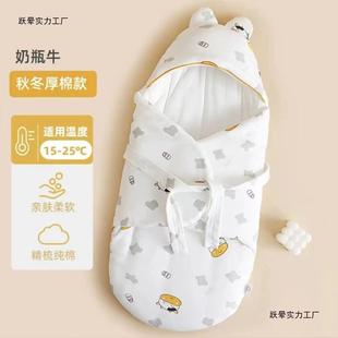 新生儿纯蝶棉包被加XFZ厚a类冬抱被防惊秋跳蝴襁褓睡产房袋包单用